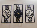 ALLAH MUHAMMAD (SAW) CLOCK