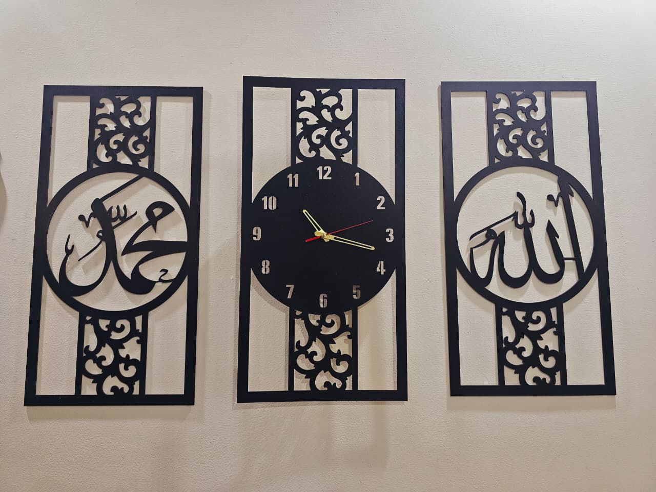 ALLAH MUHAMMAD (SAW) CLOCK
